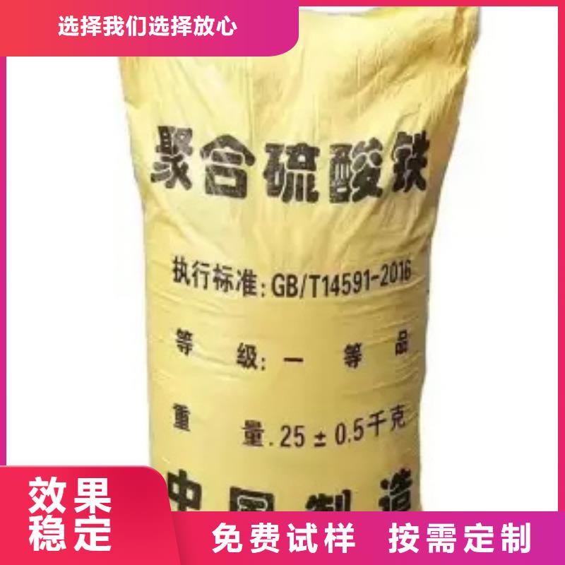净水剂聚合硫酸铁优质品牌