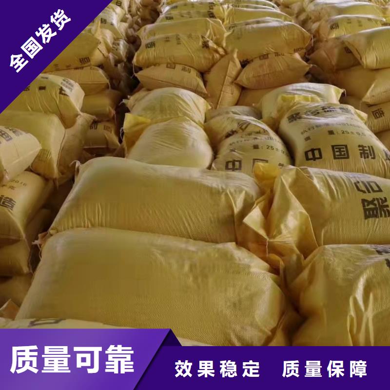 怒江市泸水市SPFS聚合硫酸铁好产品有口碑