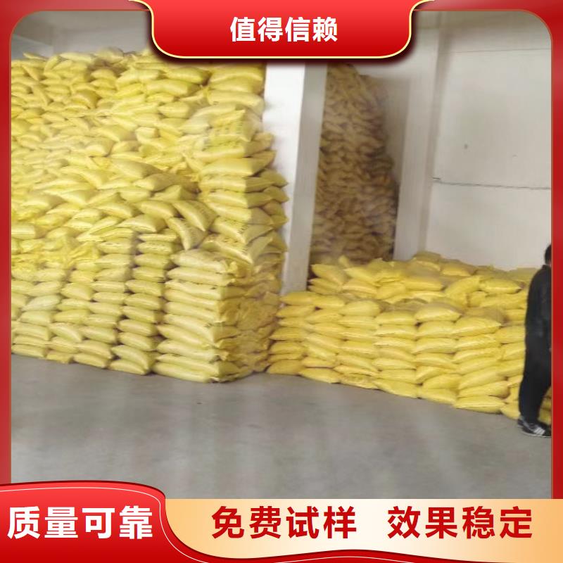 净水剂聚合硫酸铁优质品牌