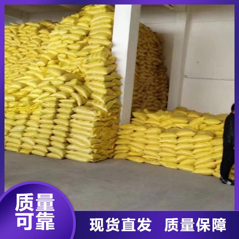 丽水市松阳县工业级复合聚铁细节决定品质