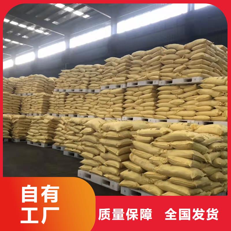 净水剂聚合硫酸铁优质品牌