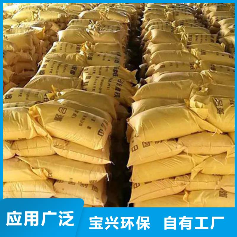 丽水市松阳县工业级复合聚铁细节决定品质