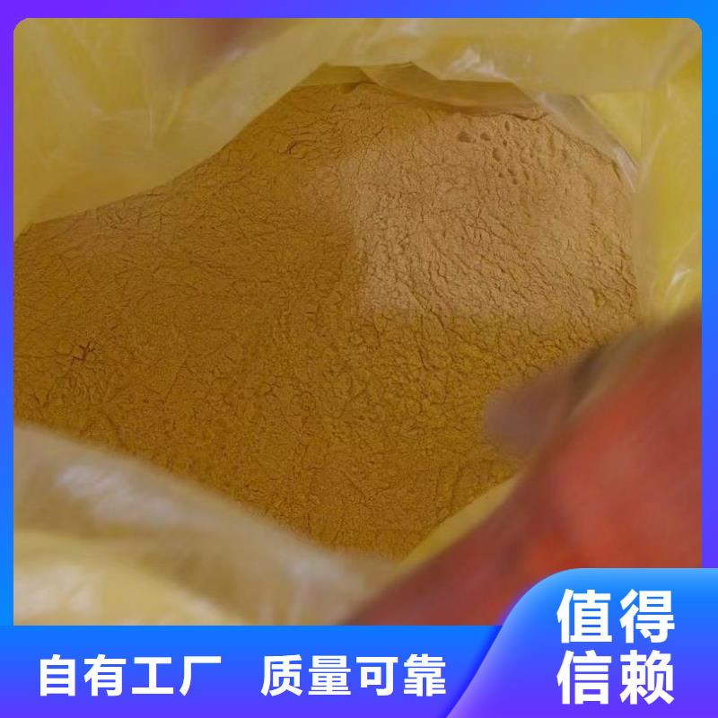 丽水市松阳县工业级复合聚铁细节决定品质