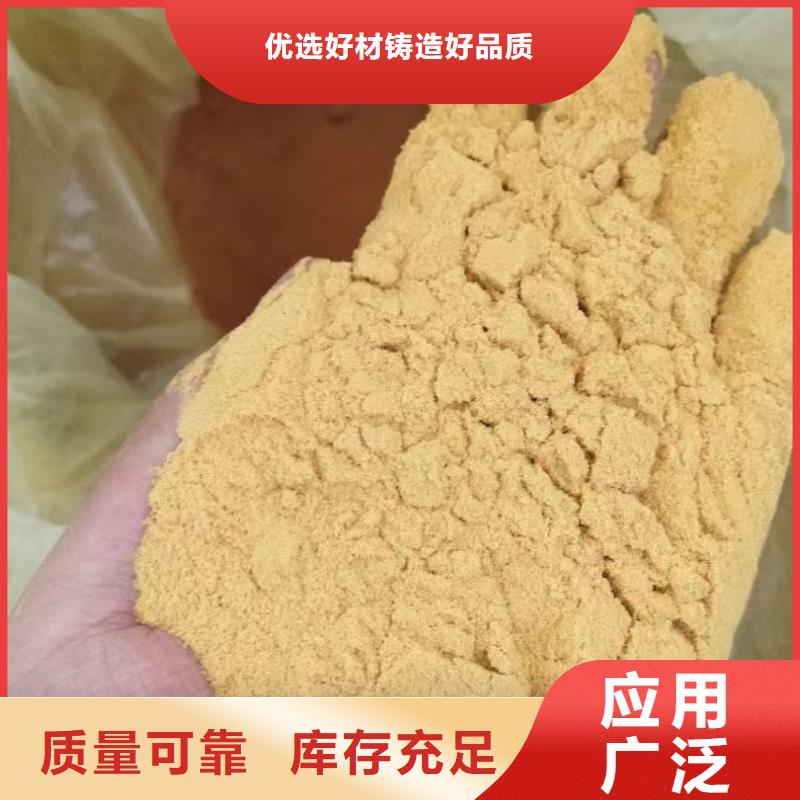 净水剂聚合硫酸铁源厂直销