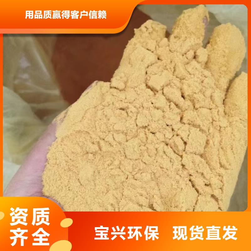 净水剂聚合硫酸铁优质品牌