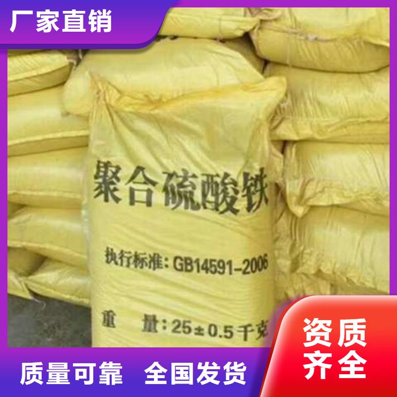 丽水市松阳县工业级复合聚铁细节决定品质