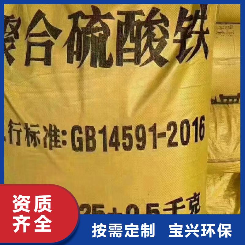 净水剂聚合硫酸铁优质品牌