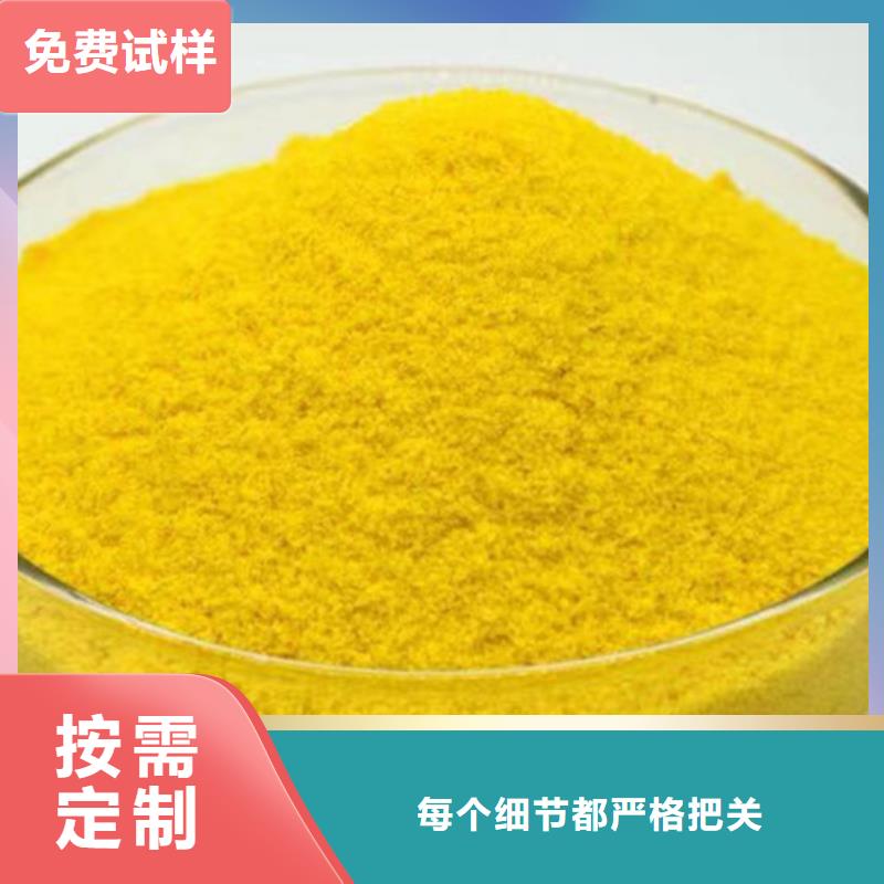 苏州市相城区SPFS聚合硫酸铁一手货源