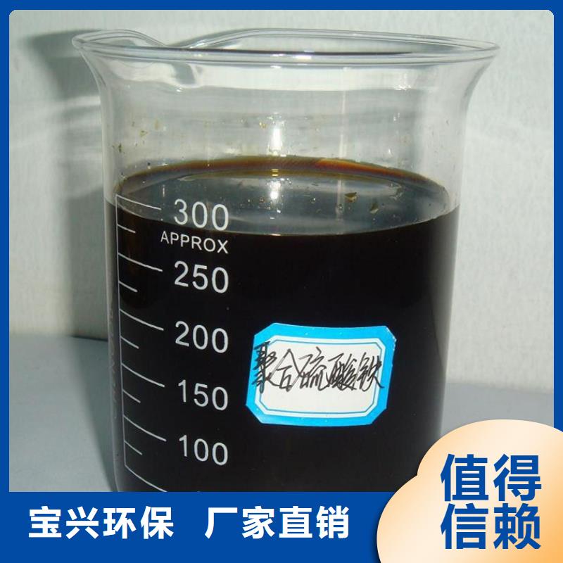 净水剂聚合硫酸铁源厂直销