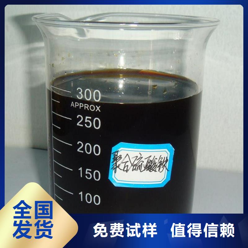 净水剂聚合硫酸铁优质品牌