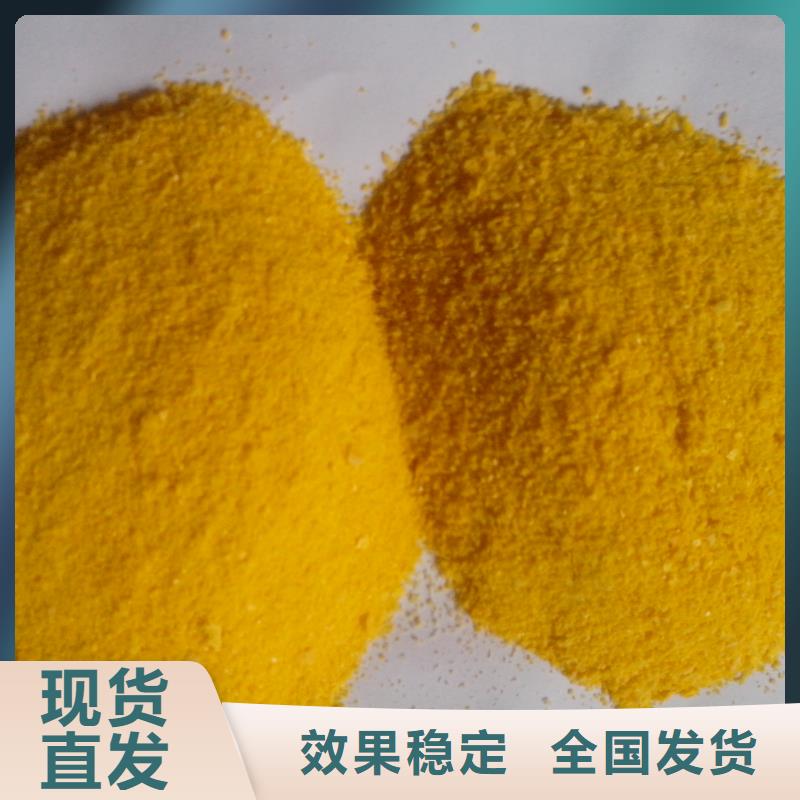 丽水市松阳县工业级复合聚铁细节决定品质