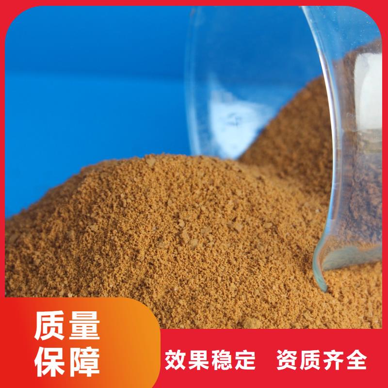 净水剂聚合硫酸铁优质品牌