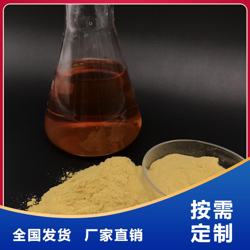 净水剂聚合硫酸铁优质品牌