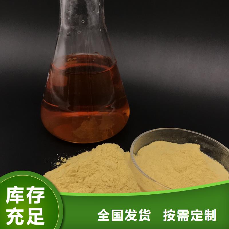 丽水市松阳县工业级复合聚铁细节决定品质