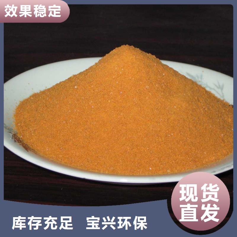 丽水市松阳县工业级复合聚铁细节决定品质