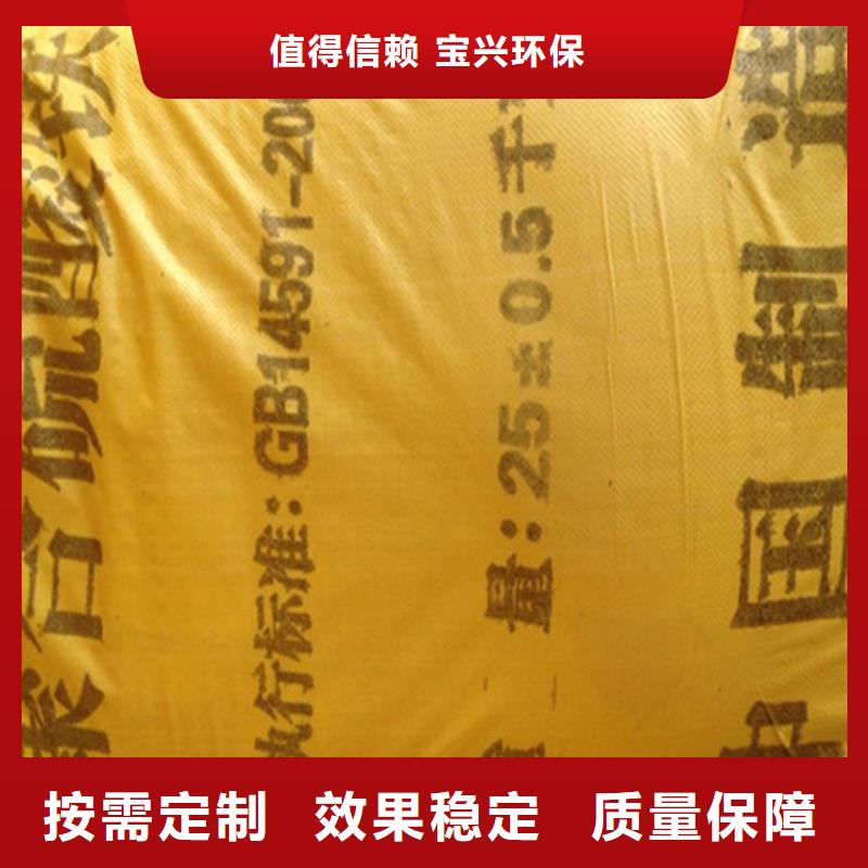 丽水市松阳县工业级复合聚铁细节决定品质