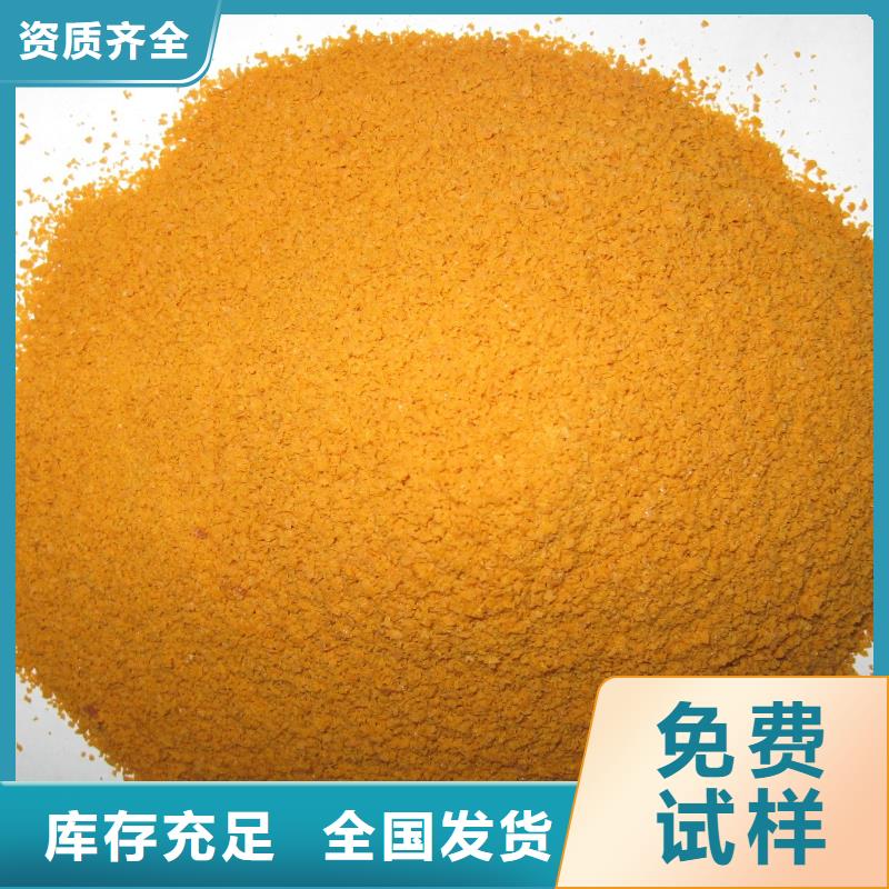 净水剂聚合硫酸铁优质品牌