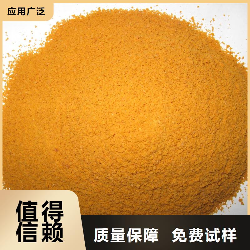 丽水市松阳县工业级复合聚铁细节决定品质