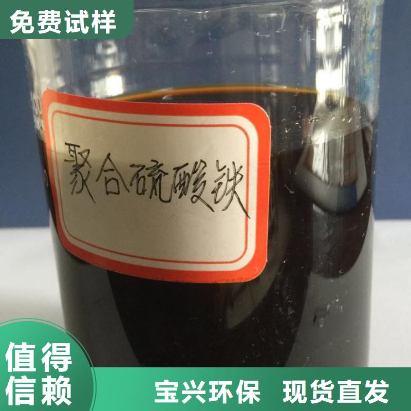 丽水市松阳县工业级复合聚铁细节决定品质