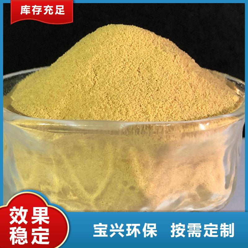 净水剂聚合硫酸铁优质品牌