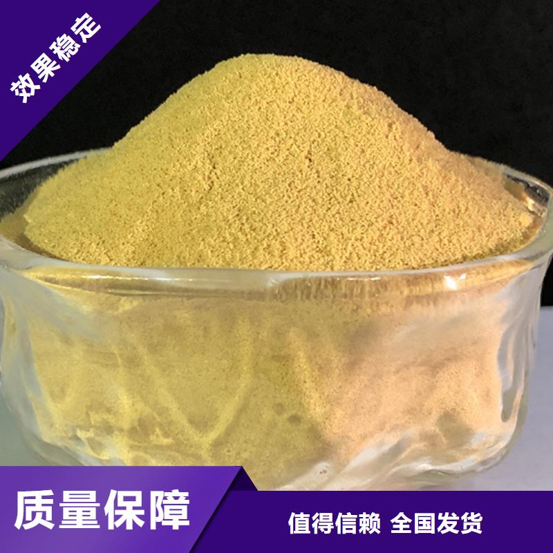 苏州市相城区SPFS聚合硫酸铁一手货源