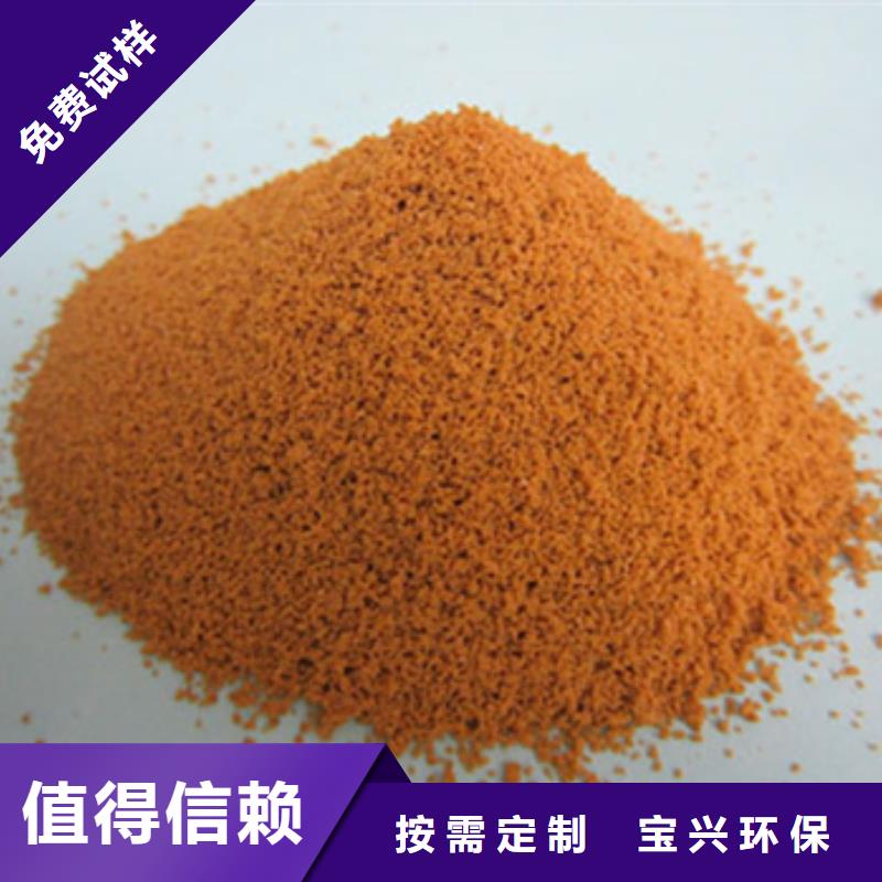 丽水市松阳县工业级复合聚铁细节决定品质