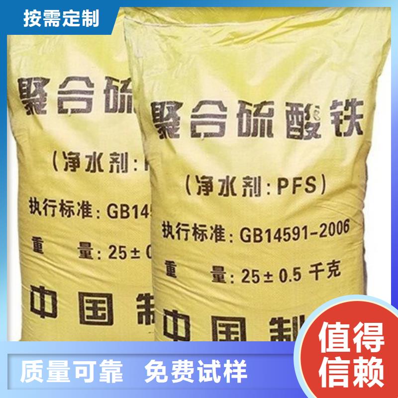 净水剂聚合硫酸铁优质品牌