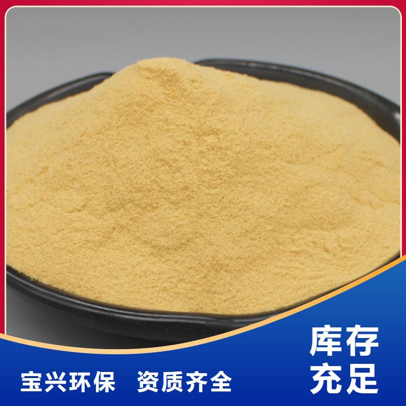 净水剂聚合硫酸铁优质品牌