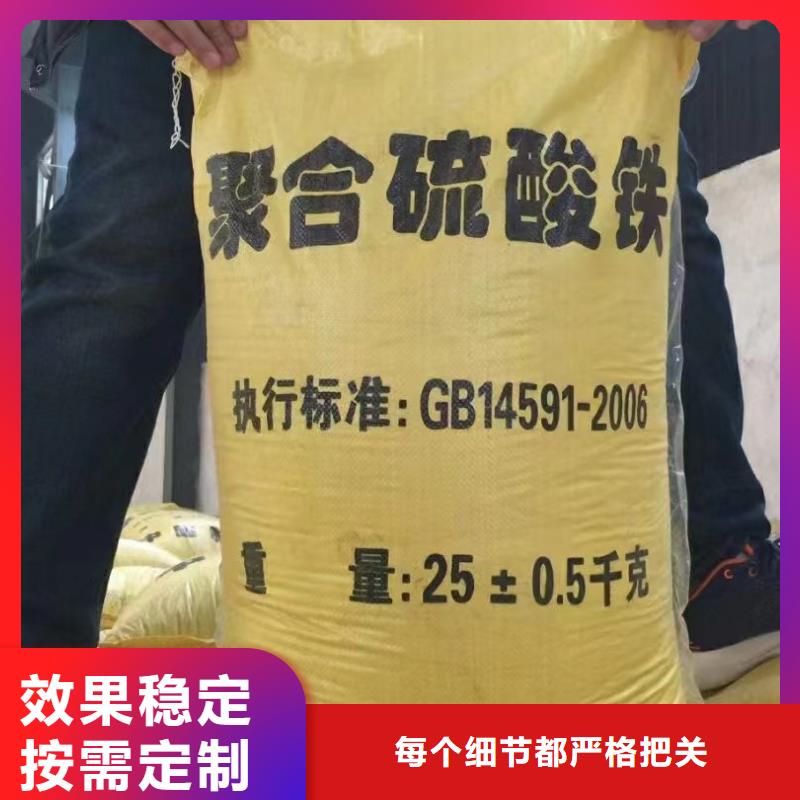 丽水市松阳县工业级复合聚铁细节决定品质