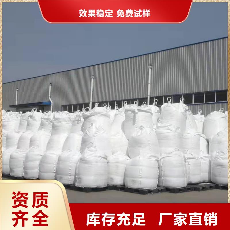 净水剂聚合硫酸铁优质品牌