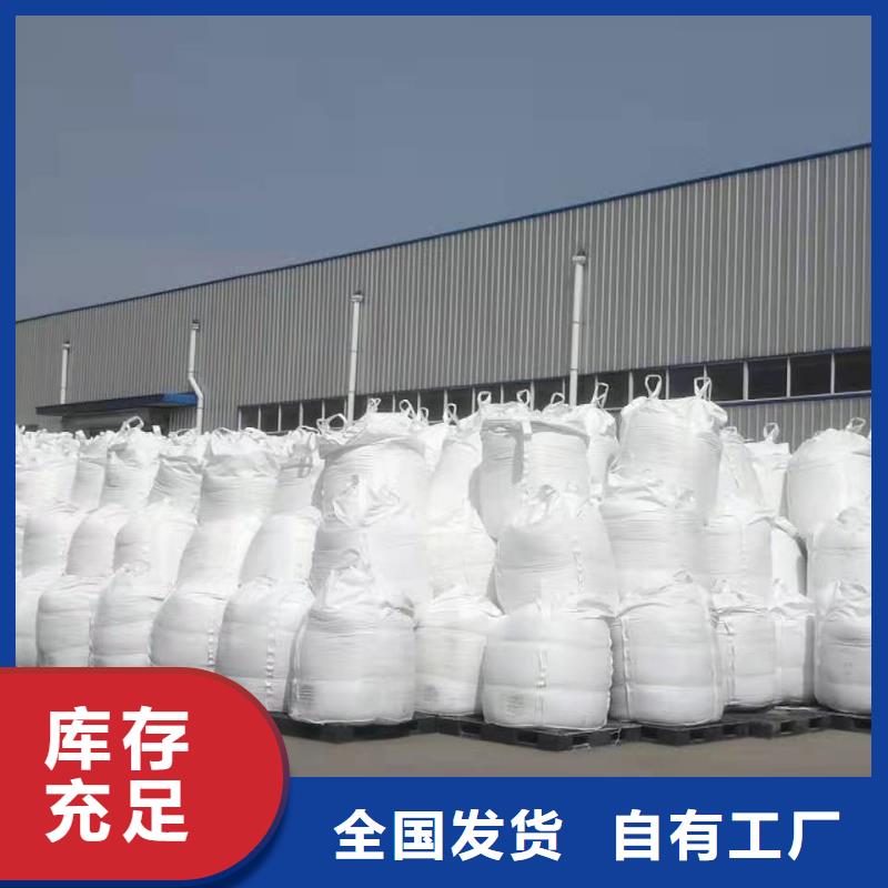 苏州市相城区SPFS聚合硫酸铁一手货源