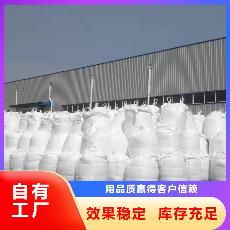 净水剂聚合硫酸铁优质品牌