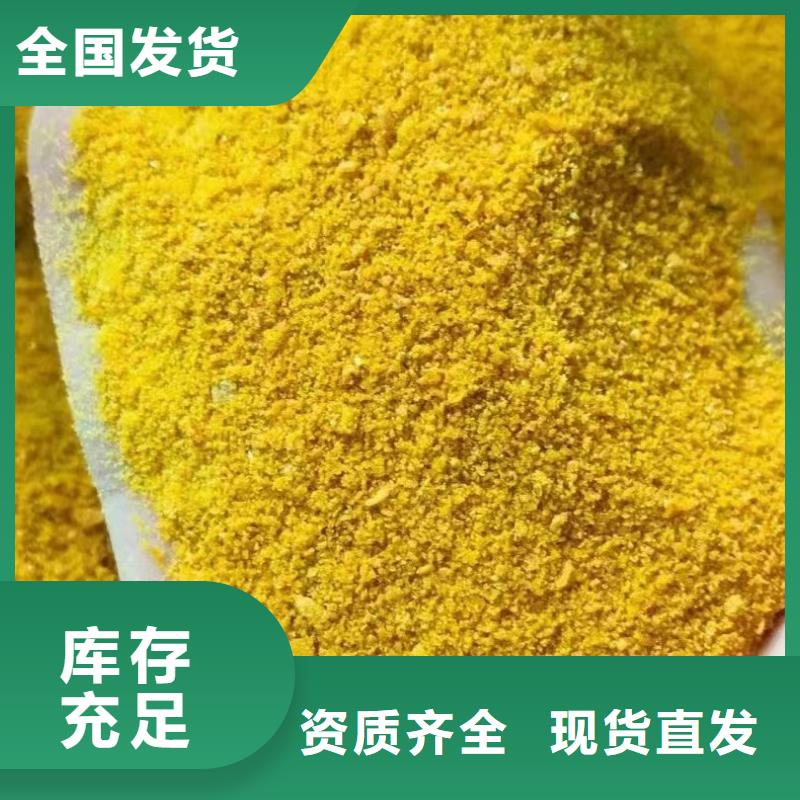 丽水市松阳县工业级复合聚铁细节决定品质