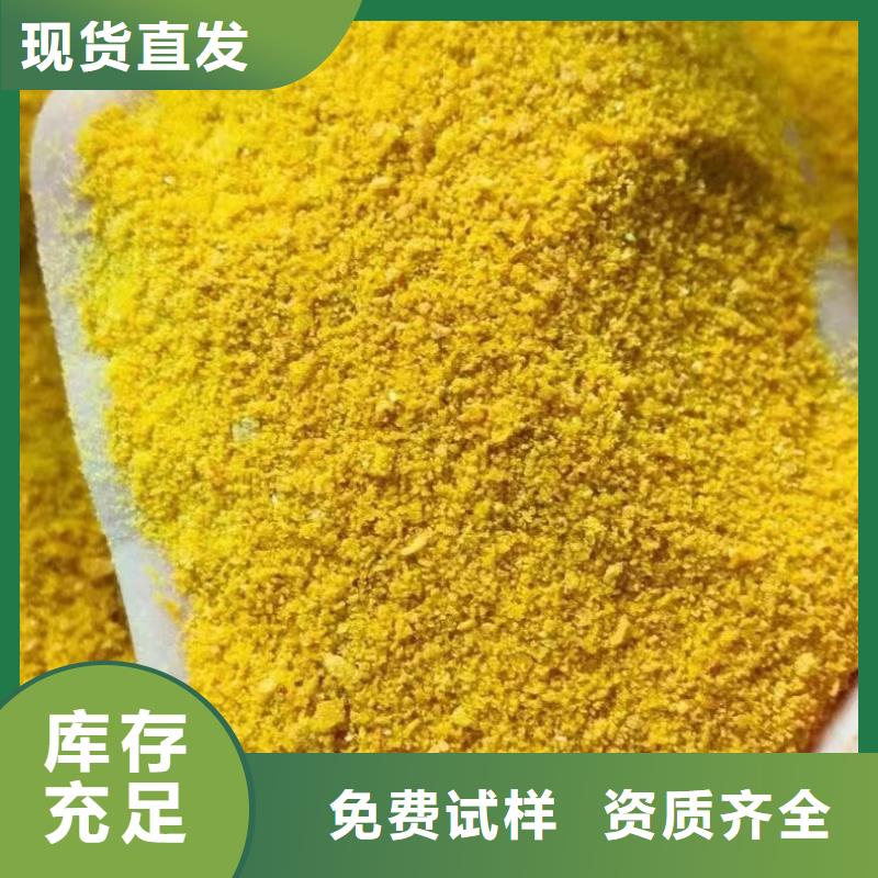 丽水市松阳县工业级复合聚铁细节决定品质