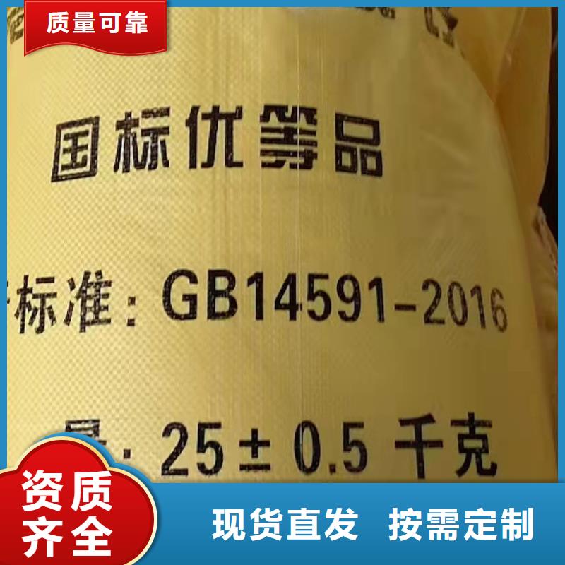 净水剂聚合硫酸铁优质品牌