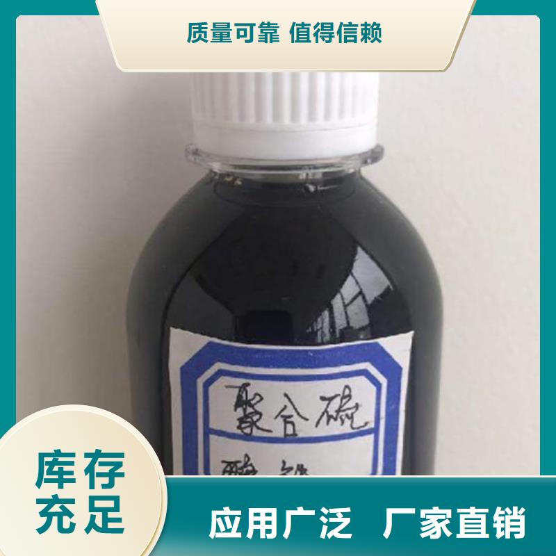 净水剂聚合硫酸铁优质品牌