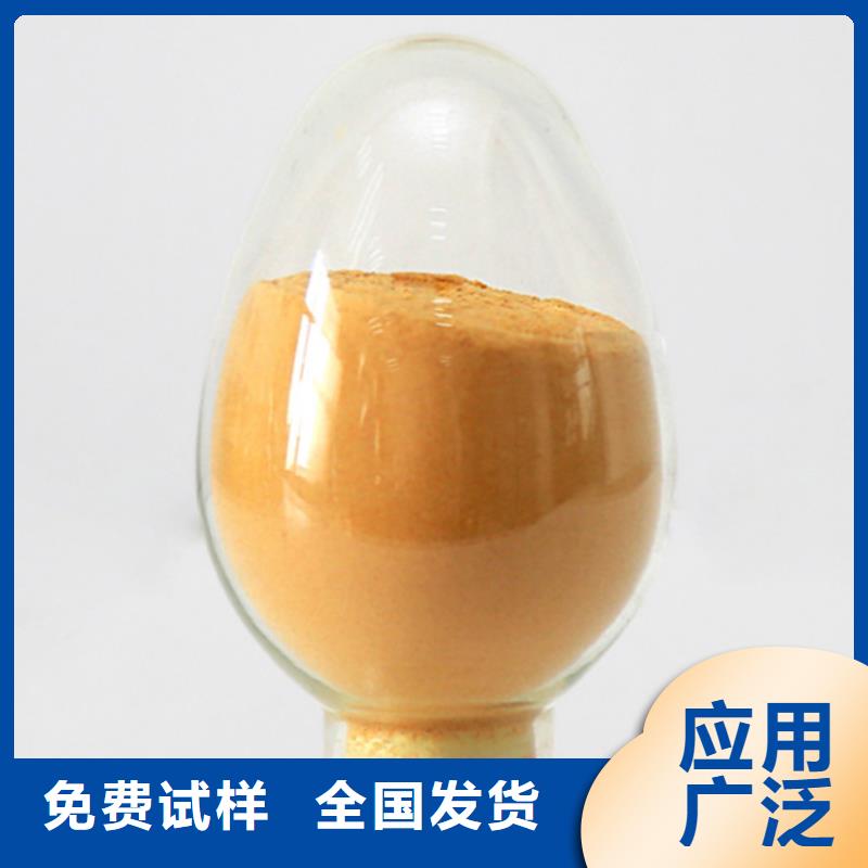 怒江市泸水市SPFS聚合硫酸铁好产品有口碑