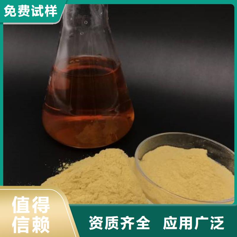 丽水市松阳县工业级复合聚铁细节决定品质