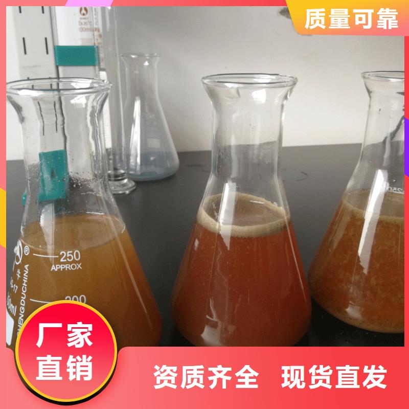 丽水市松阳县工业级复合聚铁细节决定品质