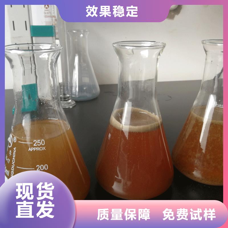 丽水市松阳县工业级复合聚铁细节决定品质