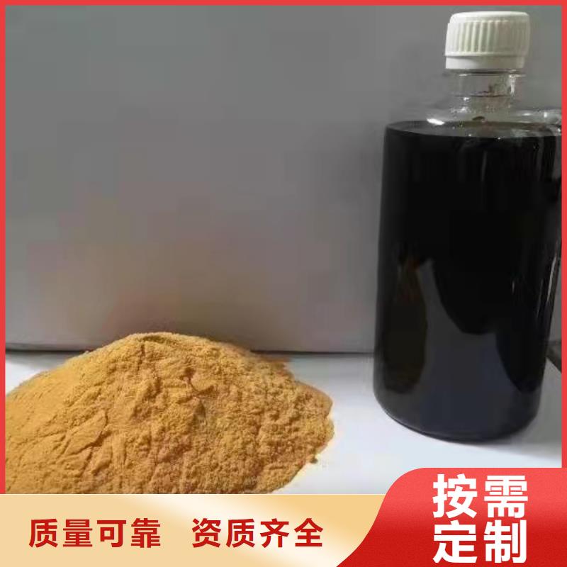 丽水市松阳县工业级复合聚铁细节决定品质