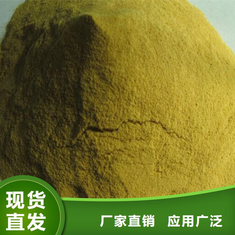 净水剂聚合硫酸铁源厂直销