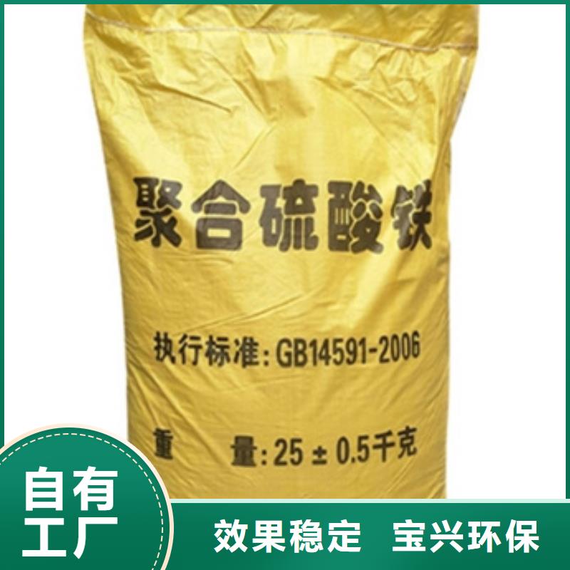 丽水市松阳县工业级复合聚铁细节决定品质