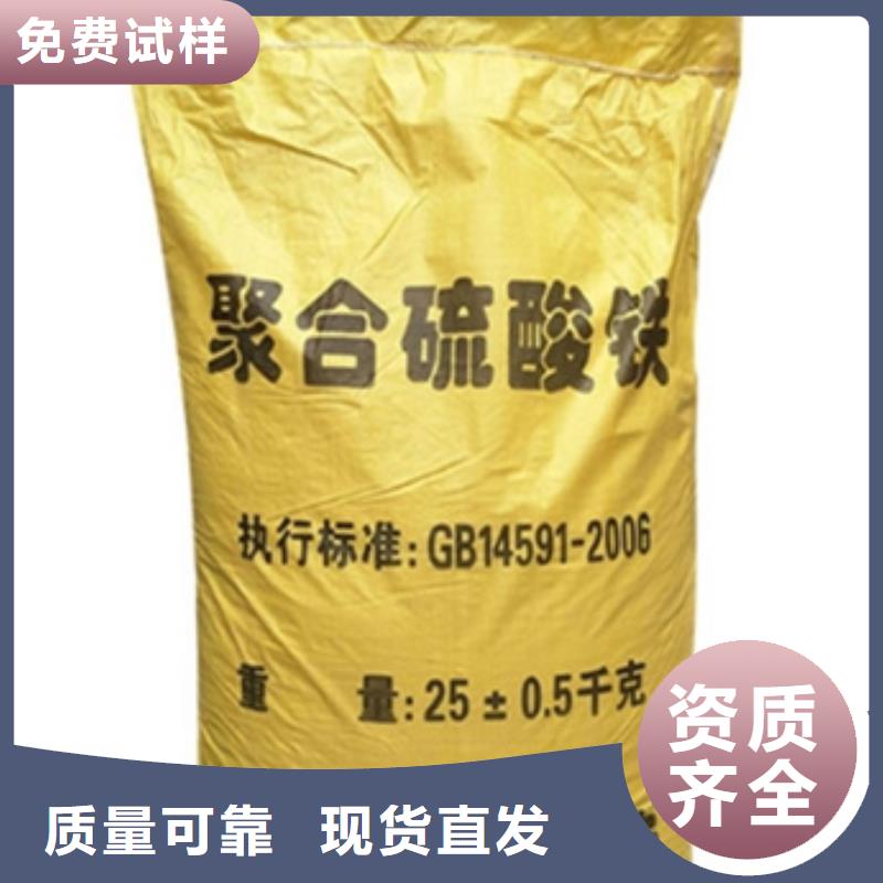 苏州市相城区SPFS聚合硫酸铁一手货源