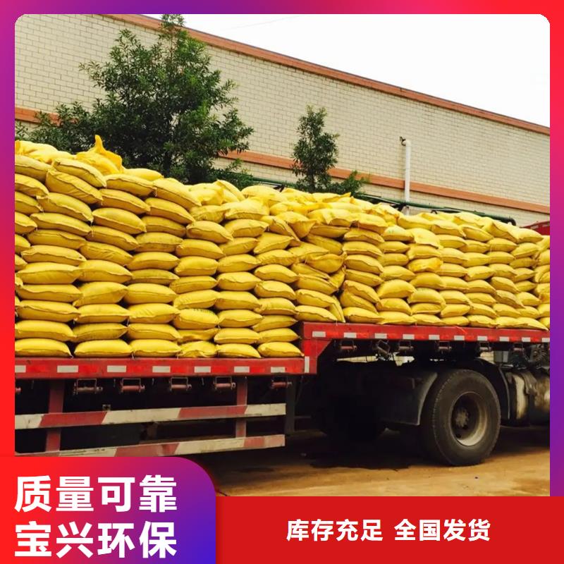 丽水市松阳县工业级复合聚铁细节决定品质