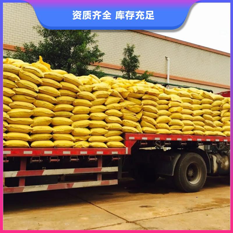 丽水市松阳县工业级复合聚铁细节决定品质