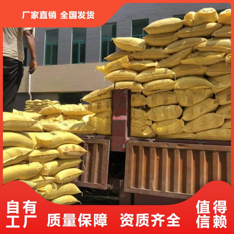 怒江市泸水市SPFS聚合硫酸铁好产品有口碑