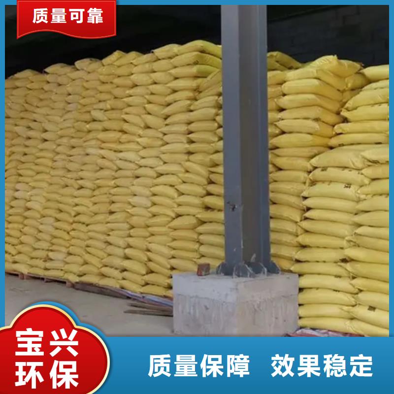 丽水市松阳县工业级复合聚铁细节决定品质