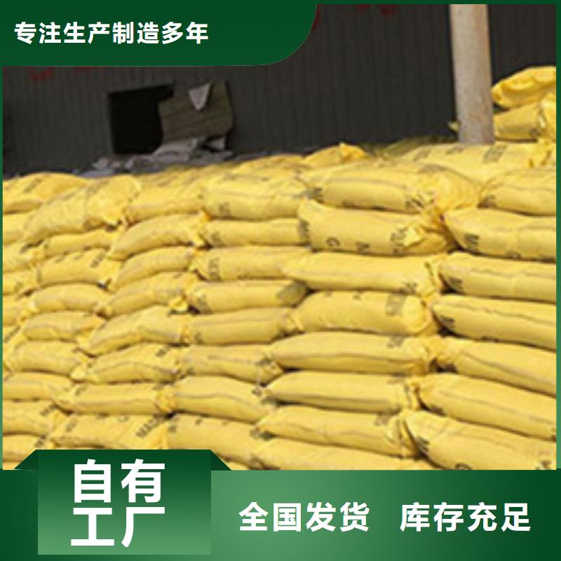 丽水市松阳县工业级复合聚铁细节决定品质