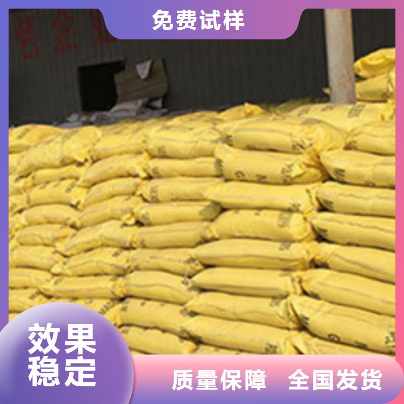 丽水市松阳县工业级复合聚铁细节决定品质